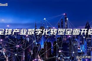 江南手机app下载安装方法截图4